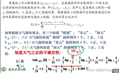 (冰霜守护者全部困在嚎哭深渊)冰原守卫者寒霜半岛在哪？探索这个神秘地图的详细位置和攻略