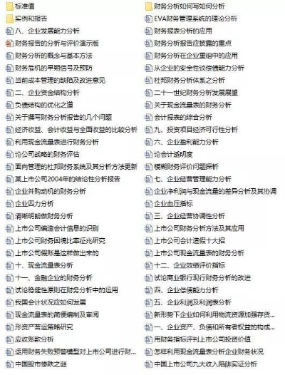 澳门免费资料大全特色|数据解答解释落实_研究款.0.871