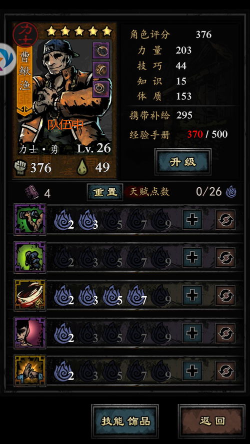 神探诡事录手游手机免费下载-神探诡事录手游自制版下载v.2.78