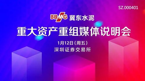 新澳门开奖现场开奖直播|探索新机遇的未来之路_初级版.4.893 新澳门开奖现场开奖直播|探索新机遇的未来之路_初级版.4.893