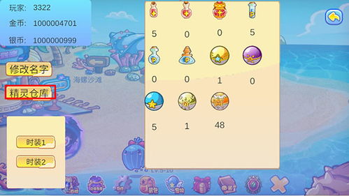 球球我们走共存版7723最新版下载-球球我们走(玩家自制)安卓手机版下载v.4.80 球球我们走共存版7723最新版下载-球球我们走(玩家自制)安卓手机版下载v.4.80