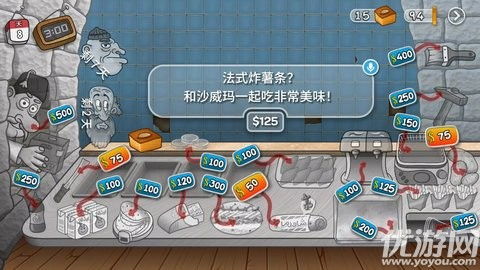 沙威玛传奇中国版免费版下载-沙威玛传奇中国版内置修改器无限金币下载v.3.75 沙威玛传奇中国版免费版下载-沙威玛传奇中国版内置修改器无限金币下载v.3.75