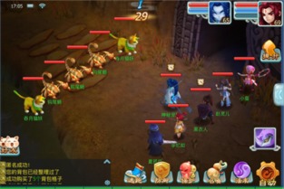仙剑奇侠传回合正版下载-仙剑奇侠传回合手机版汉化版（暂未上线）v.3.97