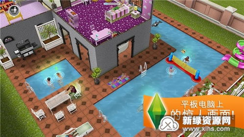 操控人生内购版最新版无限钻石下载-操控人生无限金币mod下载v.7.87
