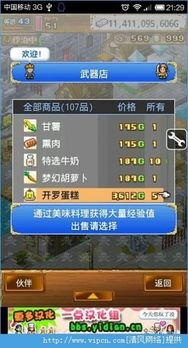 大海贼冒险岛无限金币奖牌官方下载app无限红包-大海贼冒险岛无限金币奖牌无限金币mod下载v.2.84