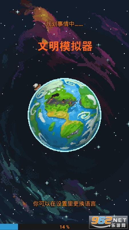 worldbox官方正版无限元宝免广告下载-worldbox官方正版下载安卓v.6.91