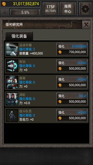 猛鬼停不住微信小游戏-猛鬼停不住无限金币版下载v.2.50