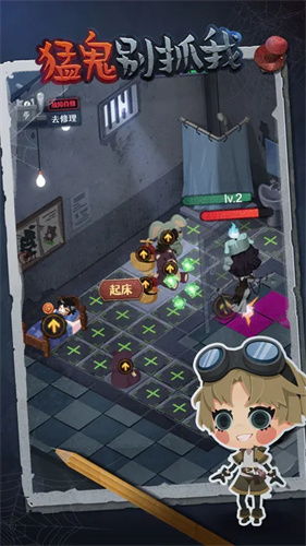 猛鬼停不住微信小游戏-猛鬼停不住无限金币版下载v.2.50