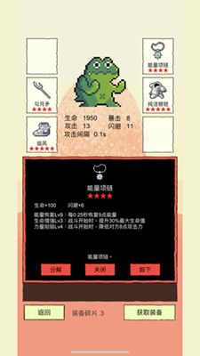 茶叶蛋大冒险免广告版iOS下载-茶叶蛋大冒险免广告版无限金币不用实名下载v.3.97