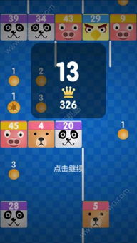 蛇蛇饱饱无限金币内购版下载-蛇蛇饱饱免广告下载v.3.29