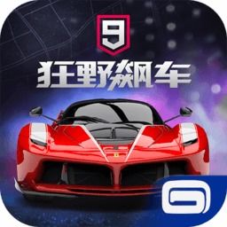 极品飞车9重制版手游正版下载-极品飞车9重制版自制版下载v.0.48