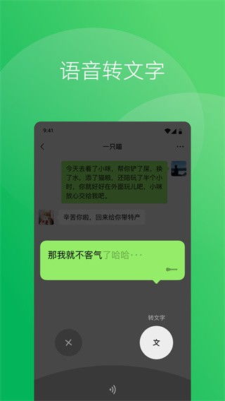 巴西沙雕党(玩家自制)安卓手机版下载-巴西沙雕党免费下载v.0.11