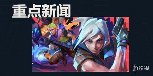无畏契约手游国际服手机版下载安装-无畏契约手游国际服手机版安卓下载v.1.90