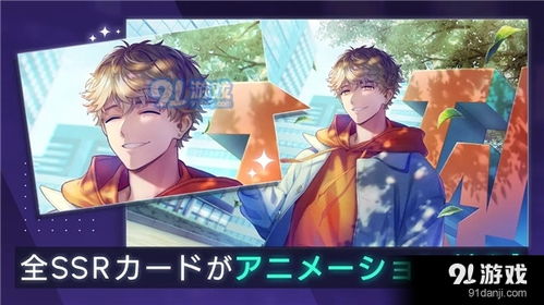 Break My Case安卓版下载9.71.00.02-Break My Case官方正版下载安卓v.1.85