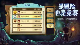 贪婪洞窟4.1.92024新版下载-贪婪洞窟4.1.9最新下载联机版2024无广告v.9.68