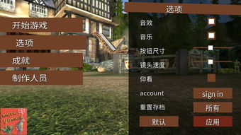 模拟山羊3中文版无广告版2024下载-模拟山羊3中文版免广告下载v.1.37