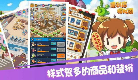 儿童农场模拟器完整版无限元宝免广告下载-儿童农场模拟器完整版2024下载v.3.10