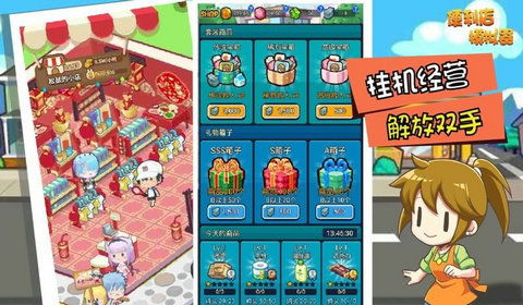 儿童农场模拟器完整版无限元宝免广告下载-儿童农场模拟器完整版2024下载v.3.10