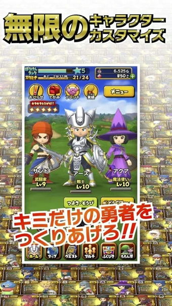 勇者斗恶龙3完整版手游下载-勇者斗恶龙32024最新中文版下载v.2.36
