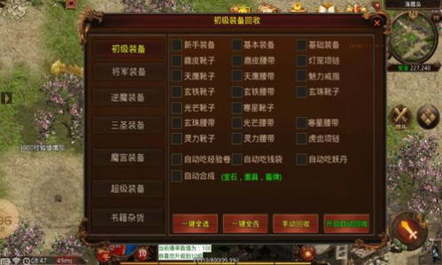 人生首富2024最新中文版下载-人生首富完整版手游下载v.6.15