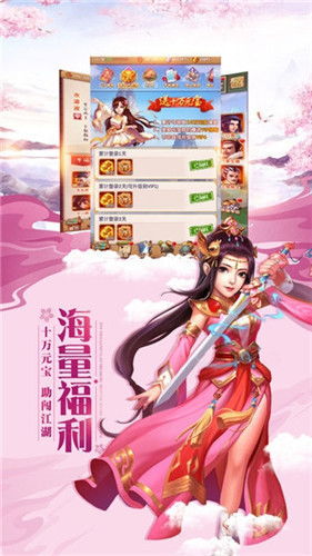人生首富2024最新中文版下载-人生首富完整版手游下载v.6.15