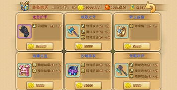 黄衣婴儿中文正版无限金币无限钻石版本下载-黄衣婴儿中文正版最新下载联机版2024无广告v.6.60