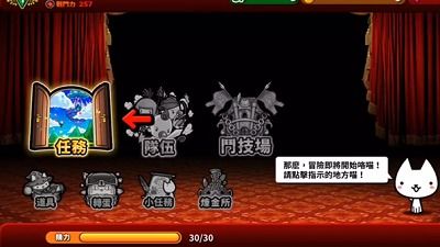 鼠鼠商业街手游内置菜单最新版2024下载-鼠鼠商业街手游中文版安卓下载v.9.31