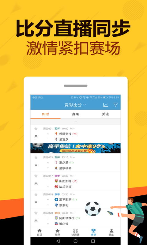 鲤鱼玩恐怖冰淇淋8红包版官方下载-鲤鱼玩恐怖冰淇淋8iOS下载v.5.47