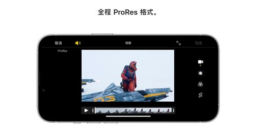 冷藏空间大师iOS下载-冷藏空间大师无敌版v.3.61
