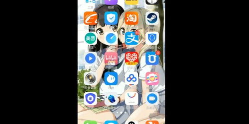 有趣的划线下载手机版-有趣的划线内购免费版v.6.97