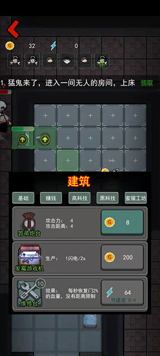 像火次世代内置功能菜单下载安装-像火次世代官方正版下载安卓v.6.15