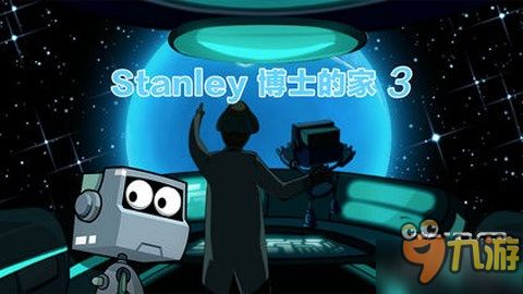 Stanley博士的家手机版无限金币内购版下载-Stanley博士的家手机版联机下载最新版v.6.26